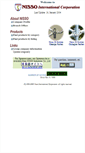Mobile Screenshot of nisso-international.co.jp